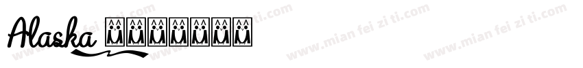 Alaska 字体字体转换